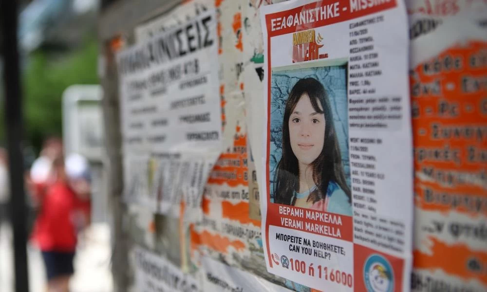Κατάθεση στην αστυνομία έδωσαν οι συμμαθητές της 10χρονης Μαρκέλλας